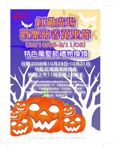 A5 leaflet_final.jpg